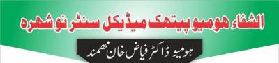 al shifa homeopathic
